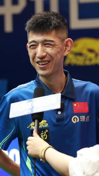 这种心理波 这种心理波